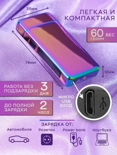 USB-гаджет Розовый