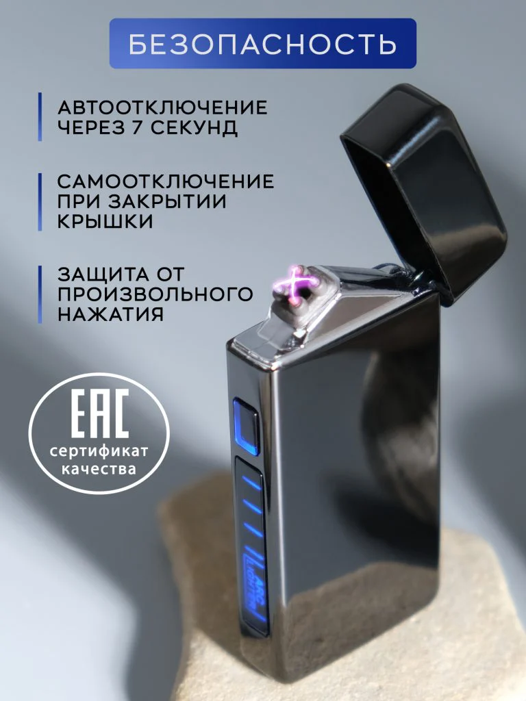 USB-гаджет Глянец