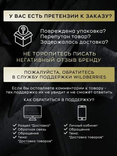 USB-гаджет Синий