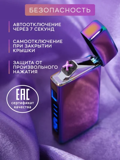 USB-гаджет Розовый