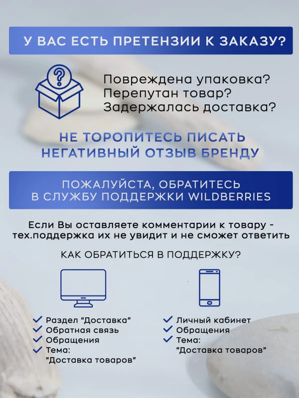 USB-гаджет Глянец