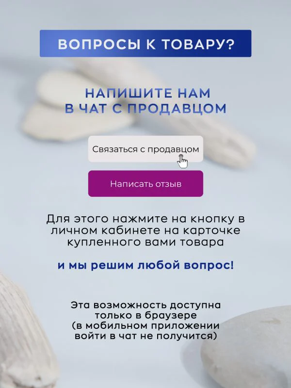 USB-гаджет Глянец