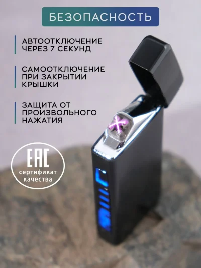 USB-гаджет Матовый