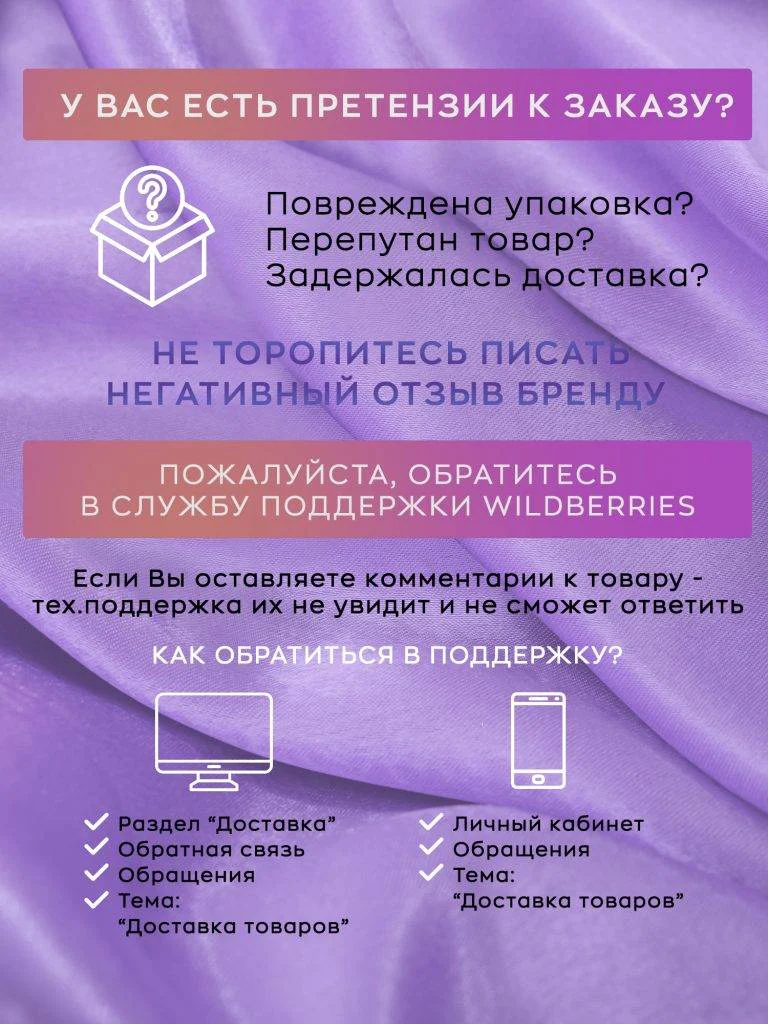 USB-гаджет Розовый