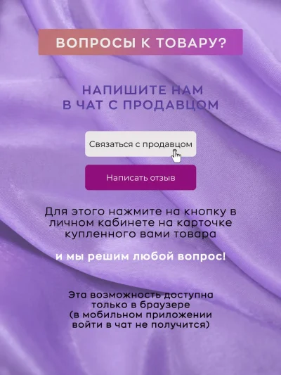 USB-гаджет Розовый