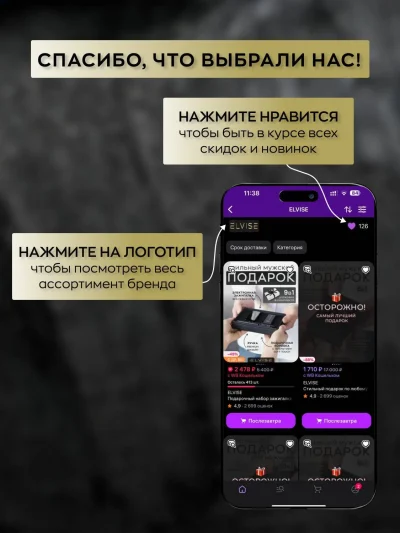 USB-гаджет Синий