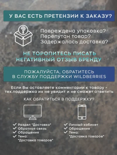 USB-гаджет Матовый