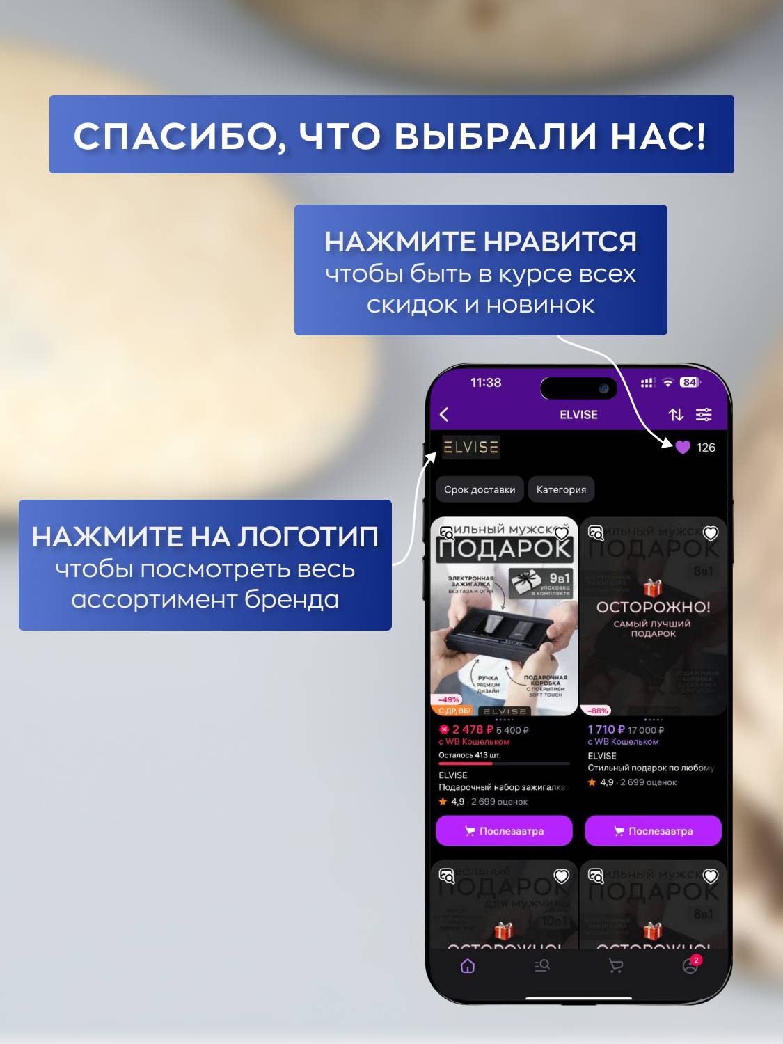 USB-гаджет Глянец
