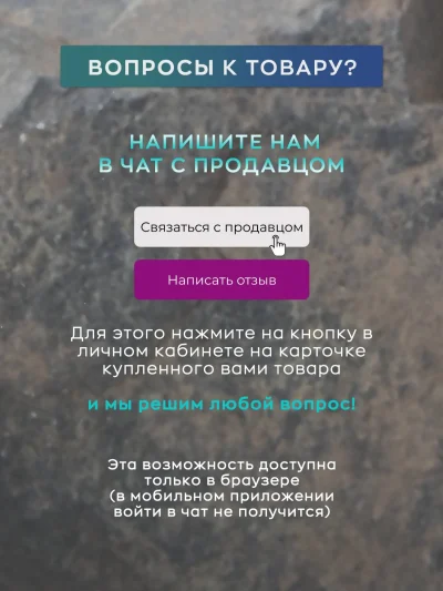 USB-гаджет Матовый
