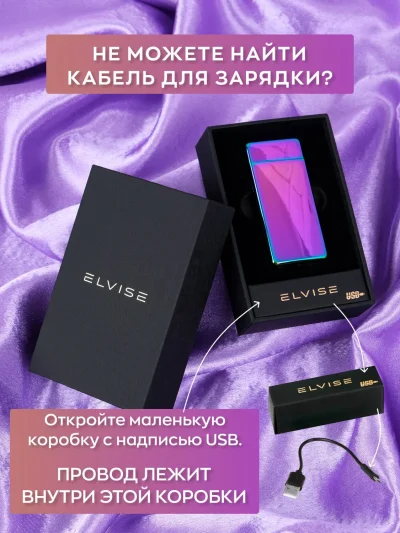 USB-гаджет Розовый