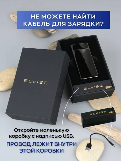 USB-гаджет Глянец