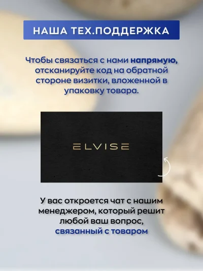 USB-гаджет Глянец