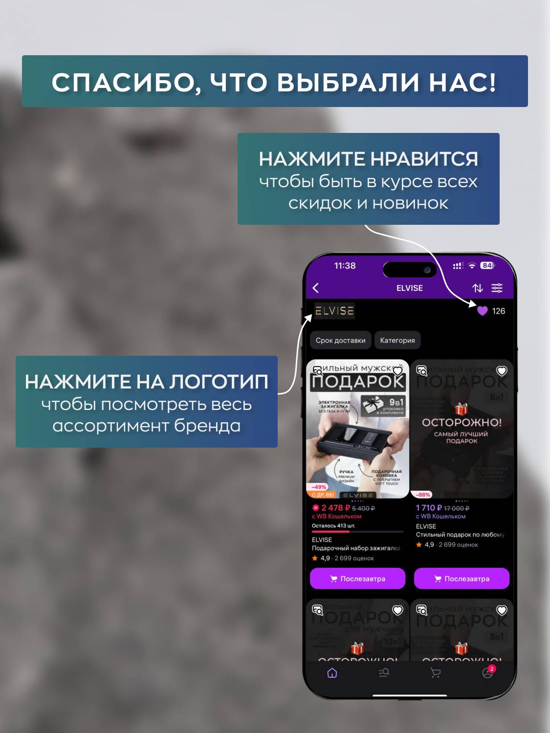 USB-гаджет Матовый