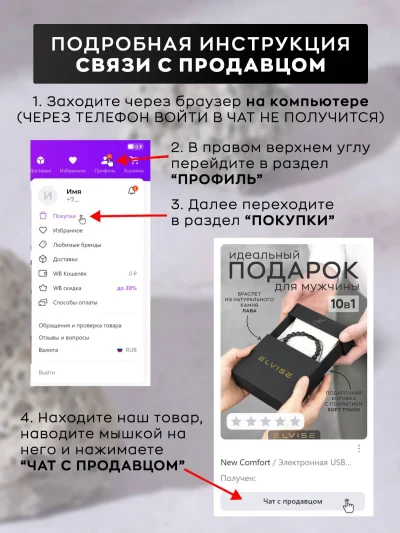 Браслет из натурального камня Лава