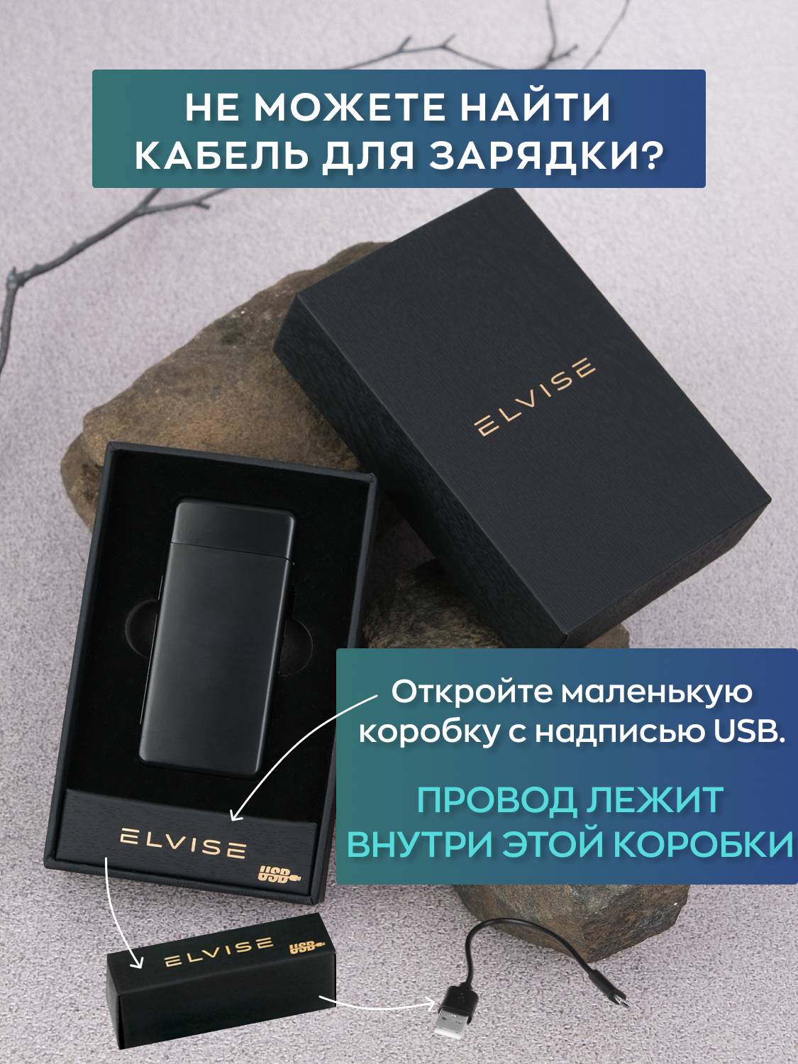 USB-гаджет Матовый