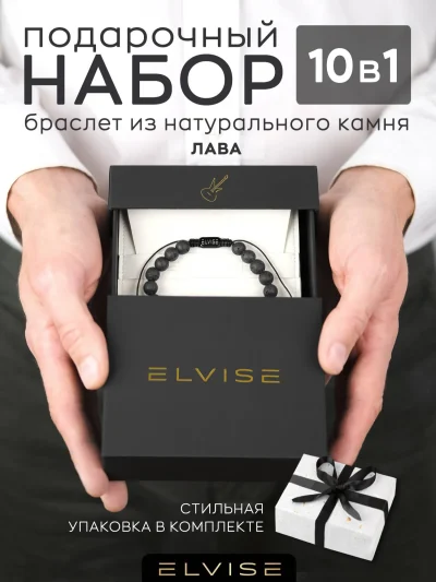 Браслет из натурального камня Лава