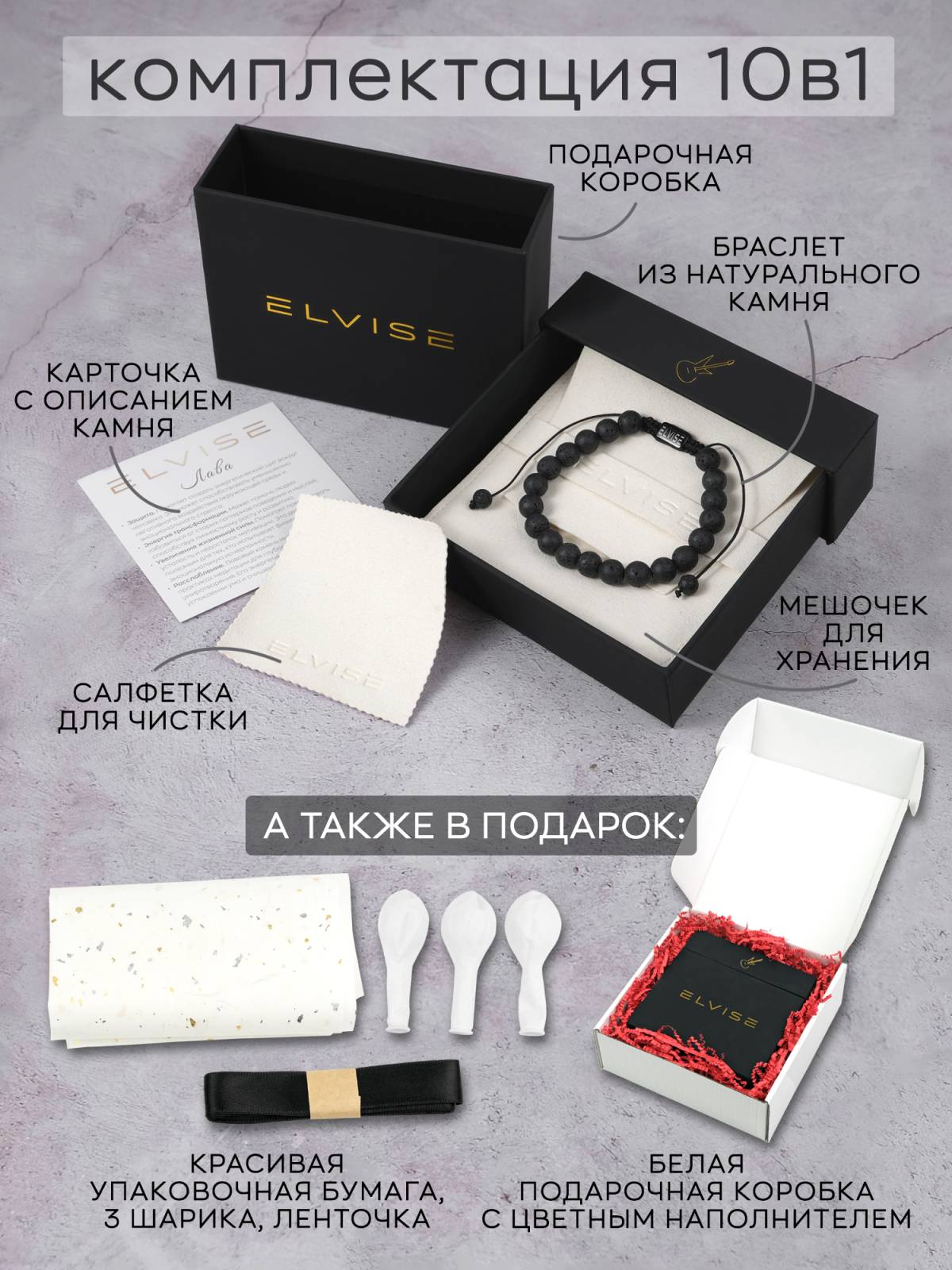 Браслет из натурального камня Лава