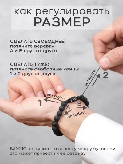 Браслет из натурального камня Лава